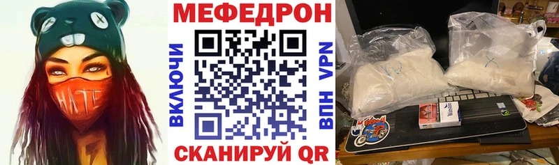 Купить наркотики Железногорск Гашиш  APVP  Лсд 25  Каннабис  COCAIN  МЕФ 