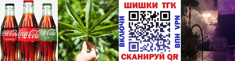 даркнет сайт  Железногорск  Cannafood марихуана 
