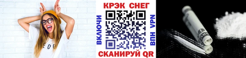 COCAIN 98%  Железногорск 