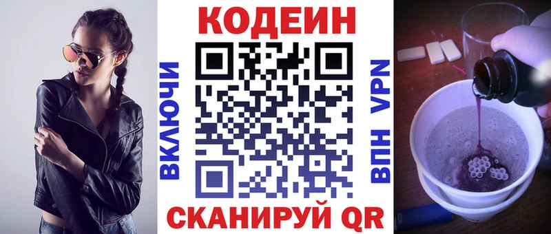 blacksprut ONION  купить   Железногорск  Кодеиновый сироп Lean напиток Lean (лин) 