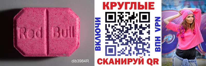 Экстази Дубай  Железногорск 