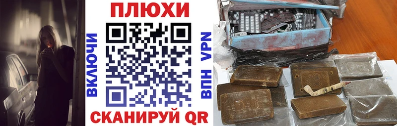 ГАШИШ хэш  Железногорск 