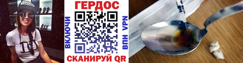 shop наркотические препараты  купить наркотики сайты  МЕГА ссылки  Железногорск  Героин Афган 
