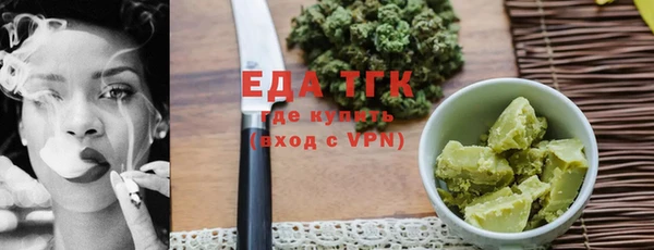 кристаллы Вязьма
