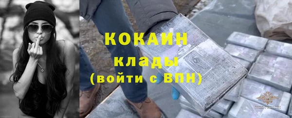 кокс Вязники