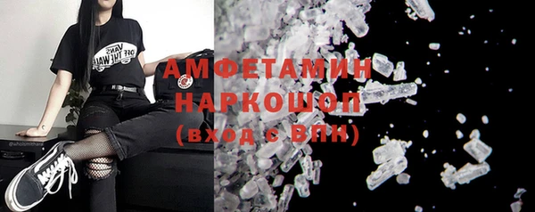 кристаллы Вязьма