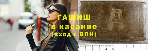 кристаллы Вязьма