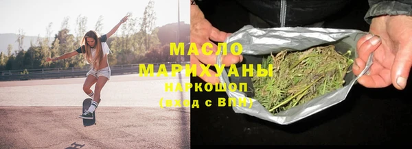 кристаллы Вязьма