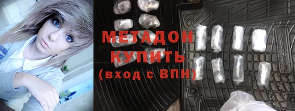 кристаллы Вязьма