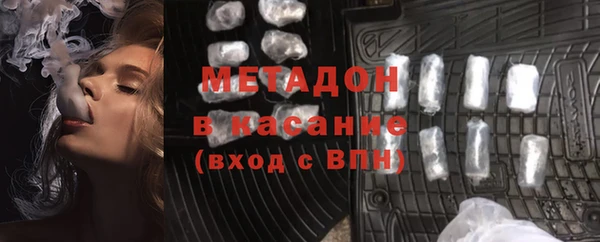 мяу мяу кристалл Вяземский