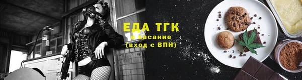 мяу мяу кристалл Вяземский