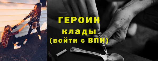 кристаллы Вязьма