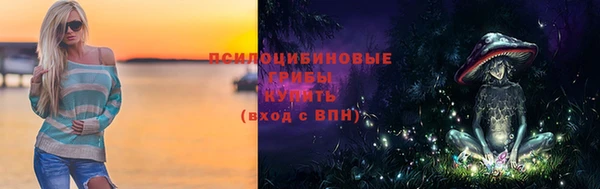 кристаллы Вязьма