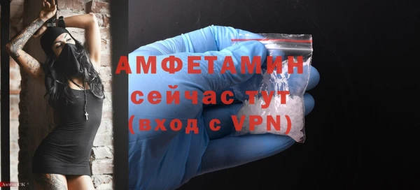 мяу мяу кристалл Вяземский