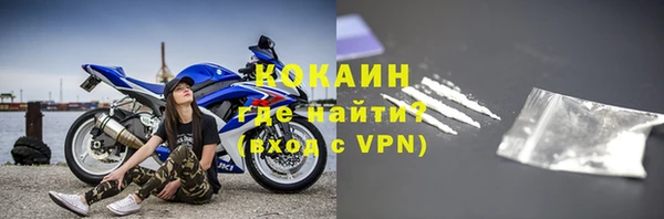 кристаллы Вязьма