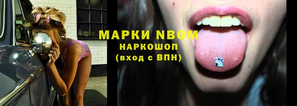 кокс Вязники