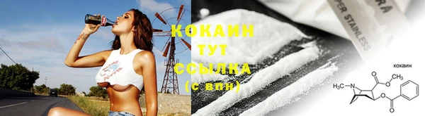 кокс Вязники