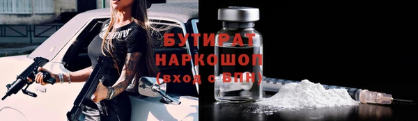 мяу мяу кристалл Вяземский