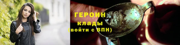 мяу мяу кристалл Вяземский