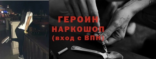 мяу мяу кристалл Вяземский