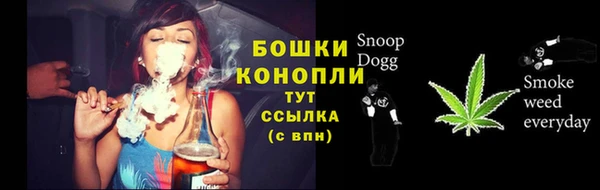 кристаллы Вязьма