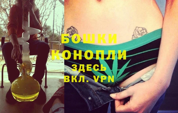 мяу мяу кристалл Вяземский