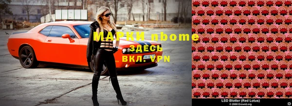 мяу мяу кристалл Вяземский