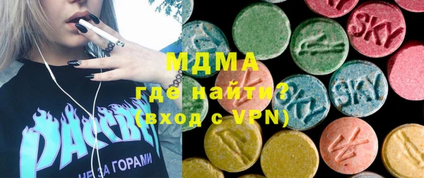 кристаллы Вязьма