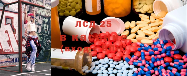 кристаллы Вязьма