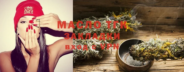 кристаллы Вязьма