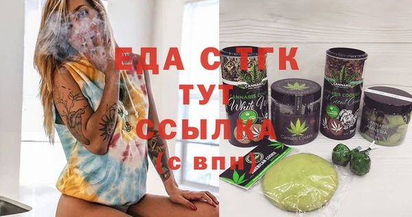 мяу мяу кристалл Вяземский