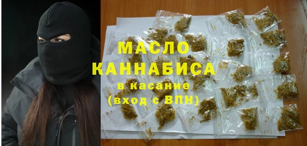 мяу мяу кристалл Вяземский