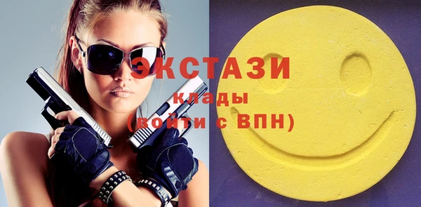 кристаллы Вязьма