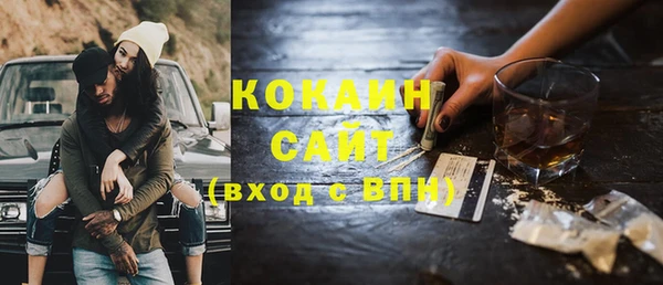 кристаллы Вязьма