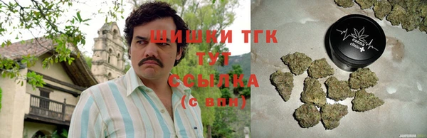 кристаллы Вязьма