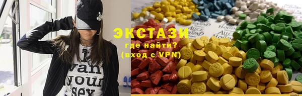 мяу мяу кристалл Вяземский