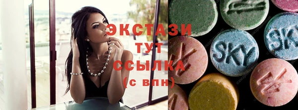 кристаллы Вязьма