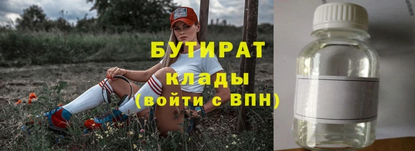 мяу мяу кристалл Вяземский