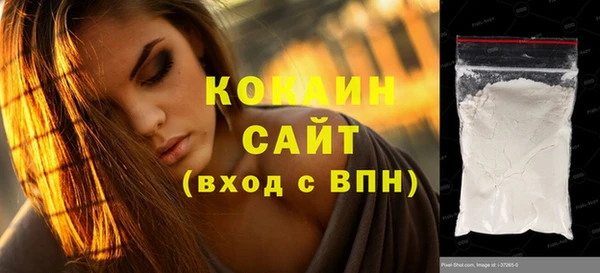 кокс Вязники