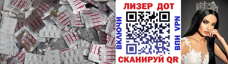 ОМГ ОМГ онион  купить  сайты  Железногорск  Лсд 25 экстази ecstasy 