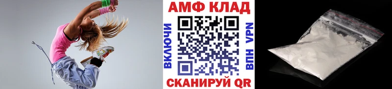 Метамфетамин пудра  Железногорск 