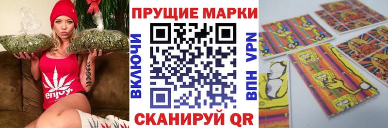 Марки 25I-NBOMe 1500мкг  блэк спрут ссылка  Железногорск 